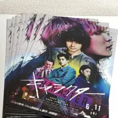 2026年最新】キャラクター dvd 菅田将暉の人気アイテム - メルカリ
