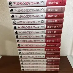 小説 転生幼女はあきらめない カヤ1巻〜9巻セット KAYA 一二三書房
