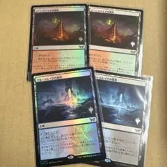 各2枚セット　ソーンスパイアの境界　グルームレイクの境界　プロモスタンプ版