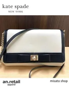 ★kate spade★ケイトスペード レザー ターンロック ショルダー バッグ