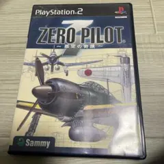 ZERO PILOT 孤空の奇蹟　ps2 ゼロ　パイロット