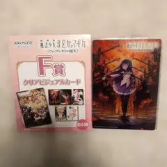 ※プロフ必読※こむぎ様 リクエスト 2点 まとめ商品