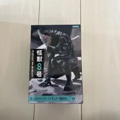 怪獣8号　ヌードルストッパーフィギュアのサムネイル
