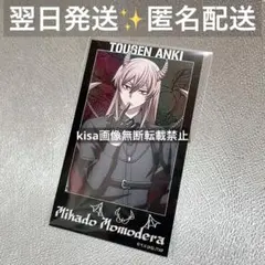 桃源暗鬼 ファボテリア 悪魔 等身 トレーディングチェキ風カード 桃華