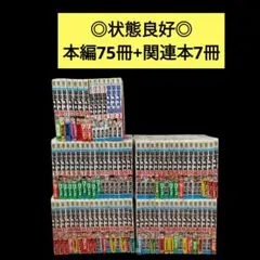 2026年最新】弱虫ペダル 全巻の人気アイテム - メルカリ