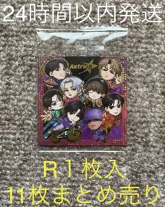 【新品未使用】 バトルオブトーキョー ウエハース シール まとめ売り11枚のサムネイル