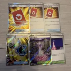 スペシャルレッドカード SR他6枚SET