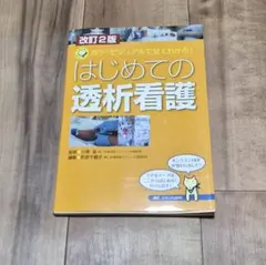 Item thumbnail for item eb1f29ec-ca51-489d-8ba7-b101bae19a4f