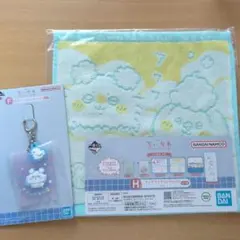 ちいかわ 一番くじ なんかほっこり ちいかわの湯 F賞,H賞 モモンガ