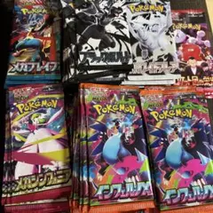 ポケモンカード ポケモンカードゲーム まとめ売り　110パック