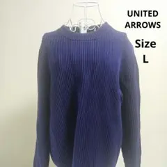 【人気⭐UNITED ARROWS】コットン　紫セーター　サイズL