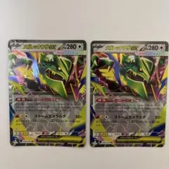 ポケモンカード メガレックウザex RR 2枚セット ぼうけんのランタンSR