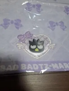 サンリオ　バッドばつ丸 ハンドタオル パープル 当たりくじ