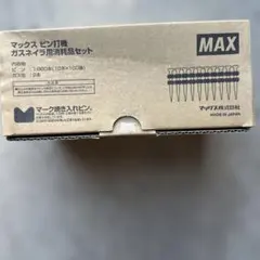 MAX ガスネイラ用CP-718W0-G2(A) 1箱CP-713 2箱 - メルカリ