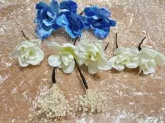青白の花のヘア飾り10本セット