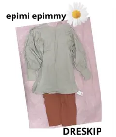 ２点セット　レディース服まとめ売りコーデ売り　きれいめ大人カジュアル