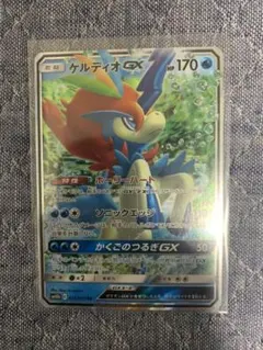 ポケモンカードゲーム ケルディオGX