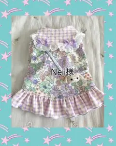 ハンドメイド 犬服 megumi様専用 - メルカリ