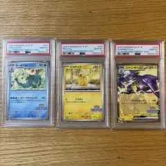 PSA10、10枚まとめ売り 🔥JUST GRADED 『かいりきリザードン』 PSA 10 🔥 1996年初版の