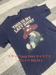 スマーフ Lazy Shirt キャラクターTシャツ DELTA L