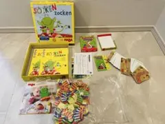 ハバ社 HABA ソックスモンスター 知育 ボードゲーム 行動観察 ボーネルンド