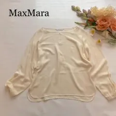 MaxMaraマックスマーラ　白タグ　スリットカットブラウス　アイボリー系のサムネイル