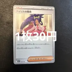 Item thumbnail for item 398021d2-8a6d-4b12-bc69-0b39940a2f98