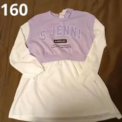 新品タグ付き☆S.JENNI ワンピース 160