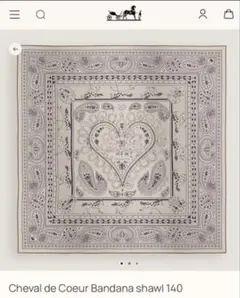 2025年最新】hermes カレジェアンの人気アイテム - メルカリ