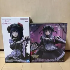 着せ恋　喜多川海夢　黒江雫　フィギュア2個セット