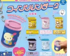 【新品未使用】　ガチャガチャ　コインシリンダー２　チャーミーキティ♡