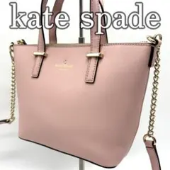 【美品】ケイトスペード　チェーンショルダートートバッグ　2way　ピンク