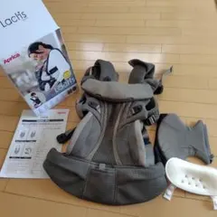 Aprica ラクリス 抱っこ紐 ライトグレー アカチャン本舗限定 付属品