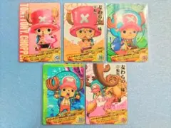ワンピース ARカードダス 2・3・4弾【トニートニー・チョッパー】5点/未使用