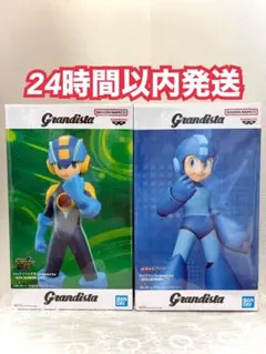 【2点セット】Grandista★ロックマンエグゼ&ロックマン