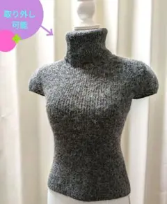 モヘアニット タートル