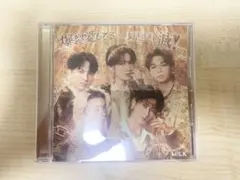 爆裂愛してる / 好きすぎて滅！ 通常盤