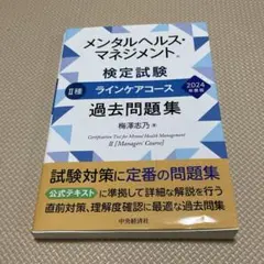 Item thumbnail for item e8d57562-d860-4d52-86fd-889a77a43a8d