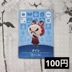 ぺんぎん様 リクエスト 7点 まとめ商品