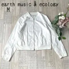 【アースミュージックアンドエコロジー】薄手　コットンブルゾン　カジュアル　白　M
