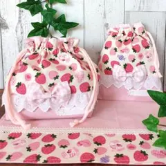 ハンドメイド　お弁当袋　コップ袋　ランチョンマット　苺ミルク③