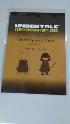 UNDERTALE CDセット ピアノソロコレクションと交響曲コンサート UNDERTALE CDセット ピアノソロコレクションと交響曲コンサート