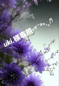 生八つ橋プリン／コグミのサムネイル
