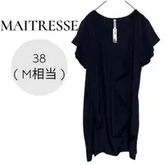 MAITRESSE ワンピース ( 38サイズ ) 半袖 ドレープ チュニックのサムネイル