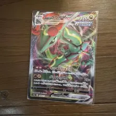 v*w様 ポケモンカード レックウザVMAX れんげき S0 016/030 - メルカリ