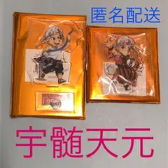 鬼滅の刃 夏休み2021 ハロウィン2021 アクリルスタンドB 宇髄天元