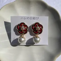 水引ピアス　赤黒ゴールド梅　コットンパール　成人式