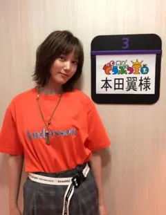 【本田翼着用】beautiful people バックルロゴベルト　フリーサイズのサムネイル