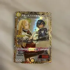ヴァイスシュヴァルツ WS このすば サイン SSP 最高の魔法使い めぐみ