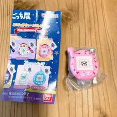 【3/15限定値下げ】大たまごっち展 ミニチュアチャームコレクション おやじっち
